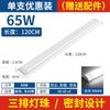 Tubo de Luz LED Tri-Proof de Purificación con Soporte Integrado Lámpara Fluorescente T8 Montada en Techo Soporte a Prueba de Polvo
