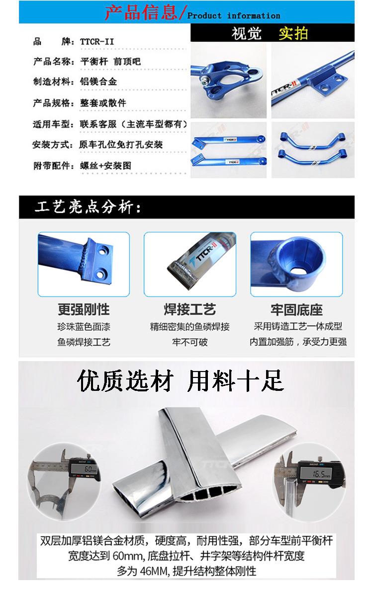 通用详情页4