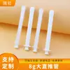Tubo de gel ginecológico 8G dispensador de medicamento vaginal descartável para partes íntimas femininas aplicador de medicamento hélice tubo reto grande de empurrar