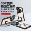 La Nueva Funda para Teléfono Móvil Xundi Pura80Pro+ es Adecuada para Huawei Pura 80 Ultra con Airbag Anti-Caídas P80