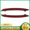 31468556 31468557 31656677 31656678 para reflector de parachoques trasero Volvo XC90