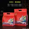 Bolsa Sellada de Cáscara de Mandarina Paquete de Media Libra 0.5 kg Bolsas de Almacenamiento a Prueba de Humedad Bolsas Selladas Almacenamiento Bolsas Auto-Sellantes Empaque de Té