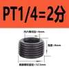 Tapón de Enchufe Hexagonal Interno Acero Grado 12.9 Tapón de Aceite Tapón Roscado Tornillo Prisionero Tornillo Sin Cabeza Tapón de Garganta PT1/8 NPT Otro
