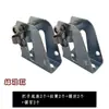 Accesorios para Manillar de Carrito de Mano Reposabrazos para Carrito Plano Base Plegable Caja Triangular Engrosada Soporte de Manillar para Remolque de Caja Conjunto Completo