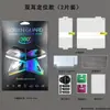 Adecuado para Oppo Find N 40% de descuento Dispositivo Plegable, Película Protectora Especial para Pantalla Exterior del Find N, Película de Hidrogel, TPU de Alta Definición, Resistente a los Arañazos