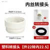 Adaptador de Grifo para Lavabo Adaptador de Grifo para Lavadora de Cocina Accesorios Universales Interfaz de Extensión