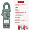 Pinza Amperimétrica Multifuncional Power Lion Pantalla Digital Alta Precisión AC y DC Medidor para Electricista W0647