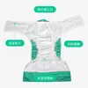 Pantalones de Pañal para Incontinencia de Adultos Mayores Venta de Liquidación de Pañales de Tela Comercio Exterior Transfronterizo Venta al por Mayor Fuente de Fábrica A Prueba de Fugas