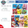 Quebra-cabeça infantil Patrulha Canina para idades de 3 a 6 anos, brinquedo educativo de blocos de montar para bebês e crianças pequenas, 100/200 peças, para meninos e meninas