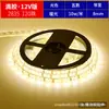 Tira de luz LED 24V bajo voltaje ultrabrillante impermeable 2835 parche decorativa autoadhesiva 12V luz de tira para mostrador de casa techo