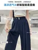 Pantalones Anchos de Lino Ultradelgados para Mujer, Seda Helada de Verano Nuevo Estilo 2026, Tencel Fluido Versátiles Casuales Rectos Adelgazantes