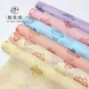 Xihuanon Jardim Urso Gelatina Filme Flor Papel de Embrulho DIY Desenho Animado Translúcido Floricultura Materiais Florais Atacado