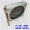 Máquina de grabado radiador de refrigeración por agua circulante bomba de agua de refrigeración del motor del husillo disipador de calor ventilado por ventilador tanque de agua de la máquina de soldadura