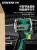 Mini Taladro de Impacto Eléctrico, Sin Escobillas, Cargador de Batería de 16.8V, Martillo Perforador, Maletín de Plástico, Herramienta Eléctrica con Accesorios Leizhu
