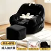 Sofá Wowo, muebles de dormitorio, sillón reclinable perezoso, silla de ocio, colchoneta de tatami, estilo popular, adecuado para apartamentos pequeños, sala de estar, uso individual, balcón