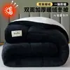 Colcha de terciopelo de leche de invierno transfronteriza de Amazon, colcha de lana de cordero, colcha de forro polar coral de invierno para primavera y otoño, núcleo de colcha de forro polar de doble cara de comercio exterior