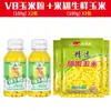Cebo de pesca Western Wind: Maíz Fresco para Carpa, Carpa Crucian, Amur y Carpa Herbívora - Maíz Envasado como Señuelo de Pesca y Cebo de Fondo