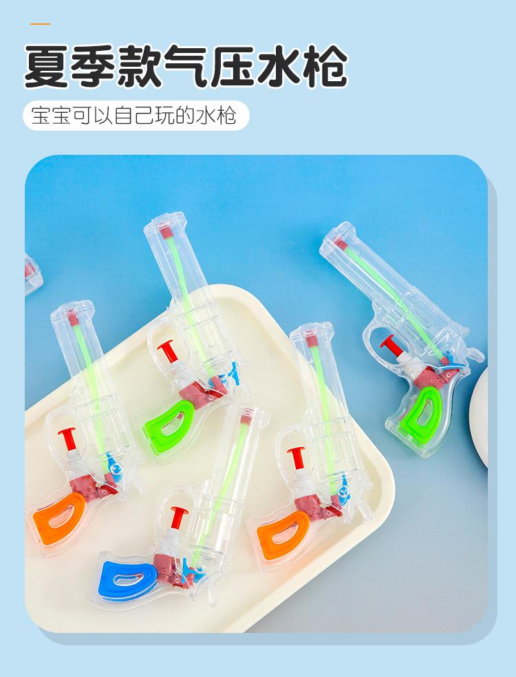 趣味玩具水枪_03.jpg