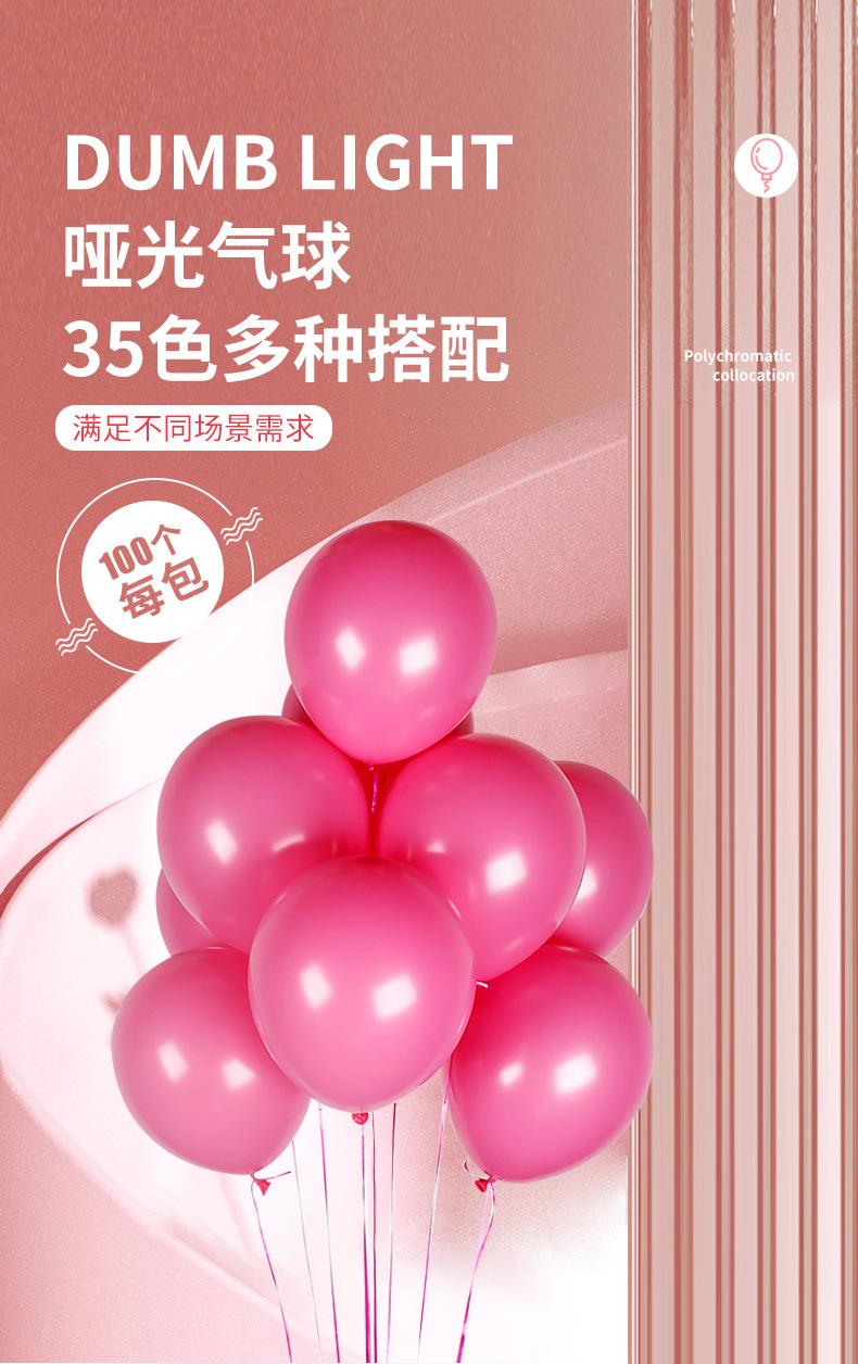哑光气球_01.jpg