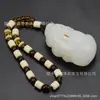 Estilo Afgano Natural Mano-jugando Mano-jugando mango hombres simple jade hombres portátil objeto para jugar con la mano Jade Blanco Jade