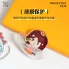 Agitador Acrílico Sin Base Ladrillo Grueso Mahjong Animación Personalizada Periféricos Creativos Bidimensionales Lindos Dibujos Animados Periféricos