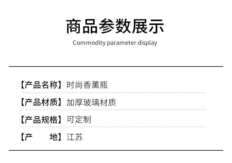 香薰瓶 香薰瓶空瓶 香薰瓶子 香薰瓶子玻璃瓶