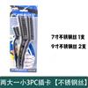 Cepillo de limpieza tipo cepillo de dientes dos grandes y pequeños 7 pulgadas 9 pulgadas tarjeta 3 piezas mini cepillo eliminación de óxido y descontaminación cepillo de dientes industrial