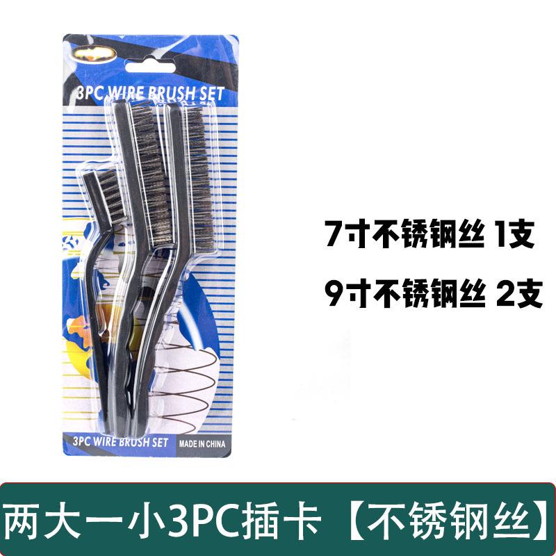 SKU不锈钢丝3支.jpg