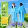 Impermeable Infantil para Estudiantes de Primaria, Poncho de Lluvia Portátil de Larga Duración Espesado de Eva Desechable de Cuerpo Completo para Senderismo, Impermeable de Una Pieza a Prueba de Tormentas