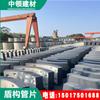 Segmento de Túnel de Metro, Segmento de Hormigón Armado de Shenzhen, Segmento de Cemento, Segmento de Transporte Ferroviario, Segmento de Metro