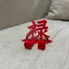 Decoración de escritorio creativa de Año Nuevo, letrero de carácter auspicioso, fortuna, prosperidad, felicidad, riqueza, tridimensional móvil de impresión 3D, el más vendido
