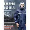 Impermeable Pantalones de Lluvia Anti-Lluvia Fuerte Dividido Doble Capa Cuerpo Completo Motocicleta Unisex Montar Doble Capa Recolección de Té Sitio de Construcción