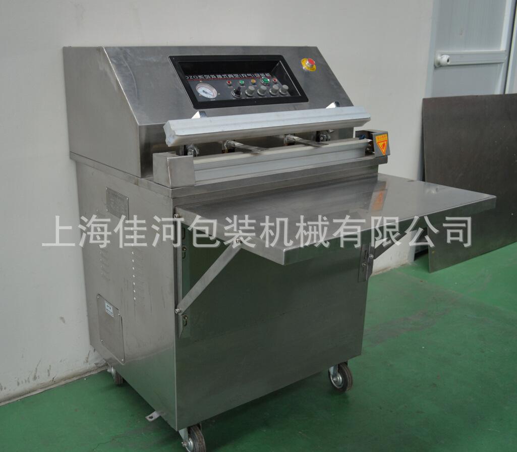 小图外抽真空包装机