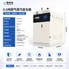 Equipo Generador de Vapor Totalmente Automático de Frecuencia Variable de Bajo Nitrógeno Tipo Condensación de Alta Eficiencia, Ahorrador de Energía y Ecológico para Estampado y Teñido Textil