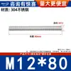 Varilla Roscada de Acero Inoxidable 304 Varilla Roscada de Rosca Completa Tornillo de Rosca Completa Perno sin Cabeza Varilla Roscada para Montaje en Techo M3M4-M20