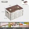 Caja de camping plegable sin instalación de gran capacidad 30L55 L con tapa de madera mesa pequeña Caja de almacenamiento de tablero Caja de almacenamiento de plástico