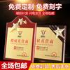 Medalla de lámina de oro personalizada, tarjeta de autorización de membresía de la Asociación de la Cámara de Comercio personalizada, placa de soporte de madera, medalla de personalización