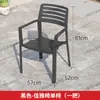 Silla de Exterior Impermeable para Patio Protección Solar Pequeña de Jardín Balcón Terraza Cafetería Tienda de Té con Leche Silla Individual de Mimbre Sintético
