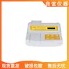 Colorímetro de Agua de Escritorio Colorímetro Platino-Cobalto Analizador de Calidad del Agua Shanghai Xinrui SD9012A/SD9012AP