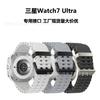 Correa de silicona para Samsung Galaxy Watch7 Ultra, con doble fila de agujeros, transpirable y deportiva.