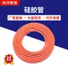 Fabricante de Tubo de Silicone para Admissão de Ar Quente de Camada Única e Dupla, Tubo de Água de Silicone Reforçado, Tubo de Silicone Automotivo Resistente a Altas Temperaturas Industriais