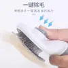 Pente de Agulha Autolimpante para Pets, uma Ferramenta Mágica para Cuidar de Gatos e Cachorros, Limpeza de Pelos Soltos com um Toque, Cuidados Gentis com o Pelo