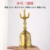 Sino de Latão Sanqing Sino de Mão Sino do Dharma Sino Taoísta Sino de Cobre Sanqing Sino Artesanato em Metal Atacado