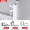 Moldura de Esquina para Azulejo de Aleación de Aluminio, Tira de Borde para Piso de Balcón, Tira de Acabado para Azulejo de Pared, Tira de Borde, Tira Divisoria de Metal