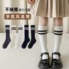 Medias para niñas primavera y otoño algodón estilo coreano estilo preppy calcetines altos otoño niñas todo-combinable barras paralelas calcetines de pantorrilla