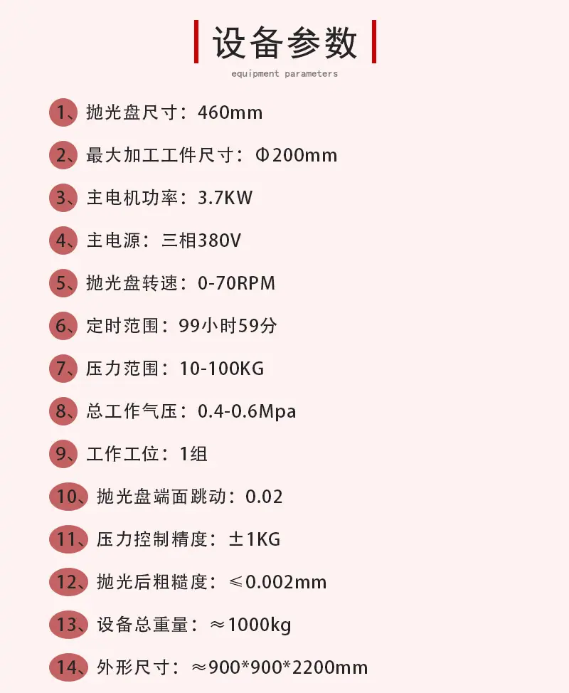 详情页18_05