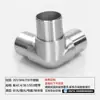 Accesorios para Tubo de Pasamanos de Acero Inoxidable 304 Escalera Codo de 90 Grados Barandilla Pasamanos Brida de Sellado Directo Junta Universal
