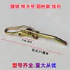 Gancho de trava de porta de triciclo elétrico universal Futian motocicleta triciclo Zongshen trava de carroceria trava de porta de carroceria mão de trava de porta