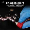 Nova Máquina de Tatuagem de Traço Tradicional e Sombreamento, Máquina Motorizada de Tatuagem, Conector RCA, Equipamentos de Tatuagem Yi