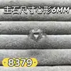 Anillo Hueco de Diamante Completo, Lujo Ligero, Corazón Noble de Zircón de 6 mm, Nicho Hecho a Mano, Estilo Minimalista, Sensación de Alta Gama, Suministro de Fábrica